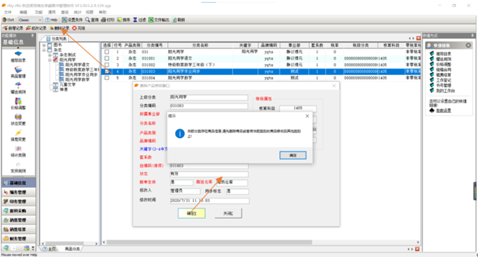 图形用户界面, 应用程序
描述已自动生成